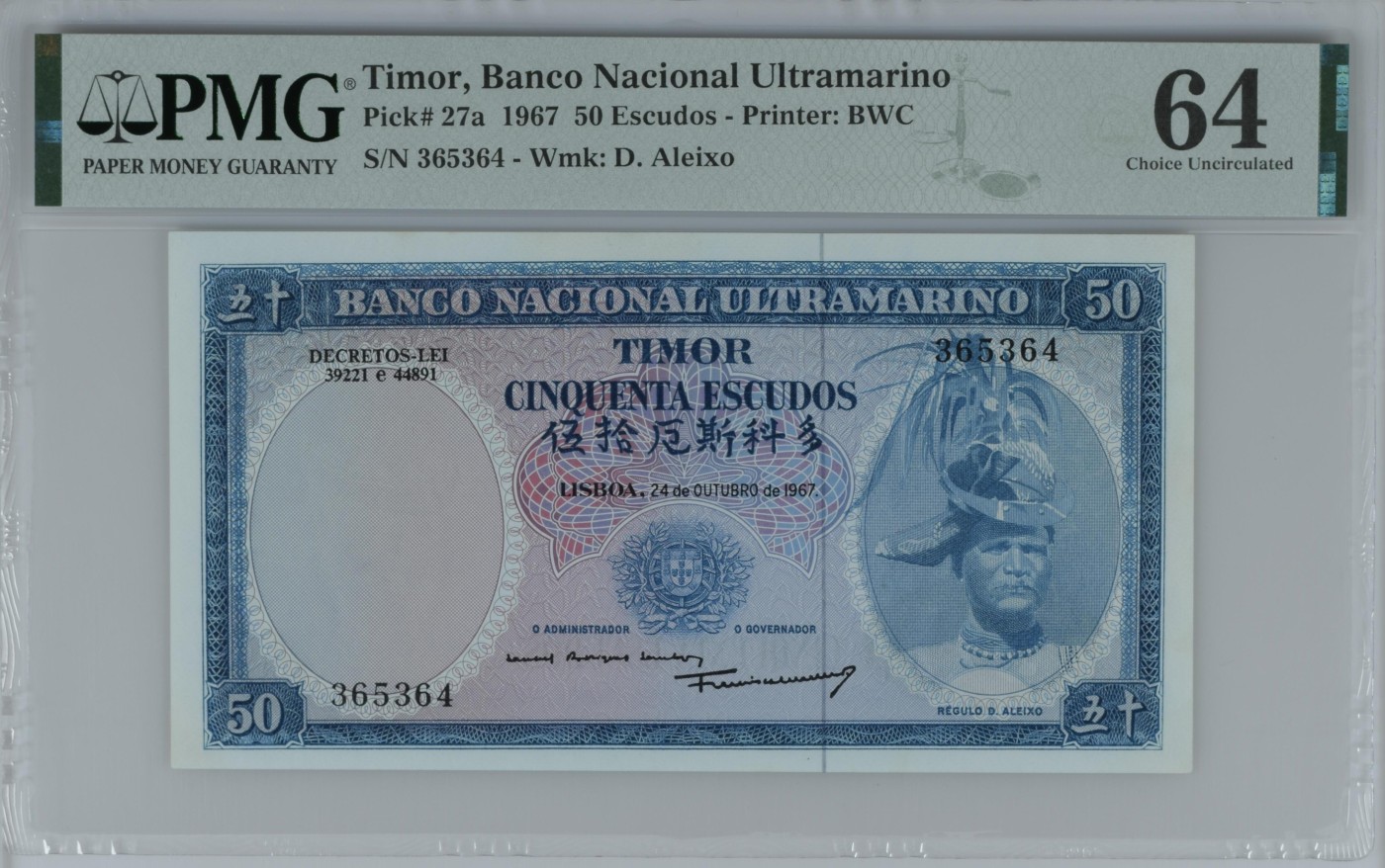 收藏联盟Quantum Auction 第289期拍卖  东帝汶1967年50埃斯库多 PMG64 BWC代印