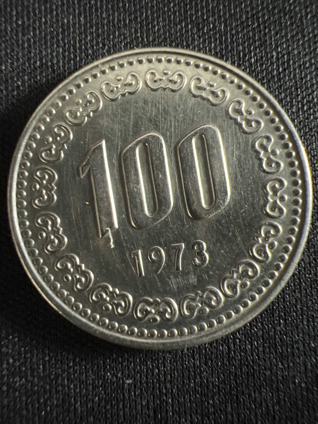 第407期 硬币专场 （无押金，捡漏，全场20包邮，偏远地区除外，接收代拍业务） 韩国100元