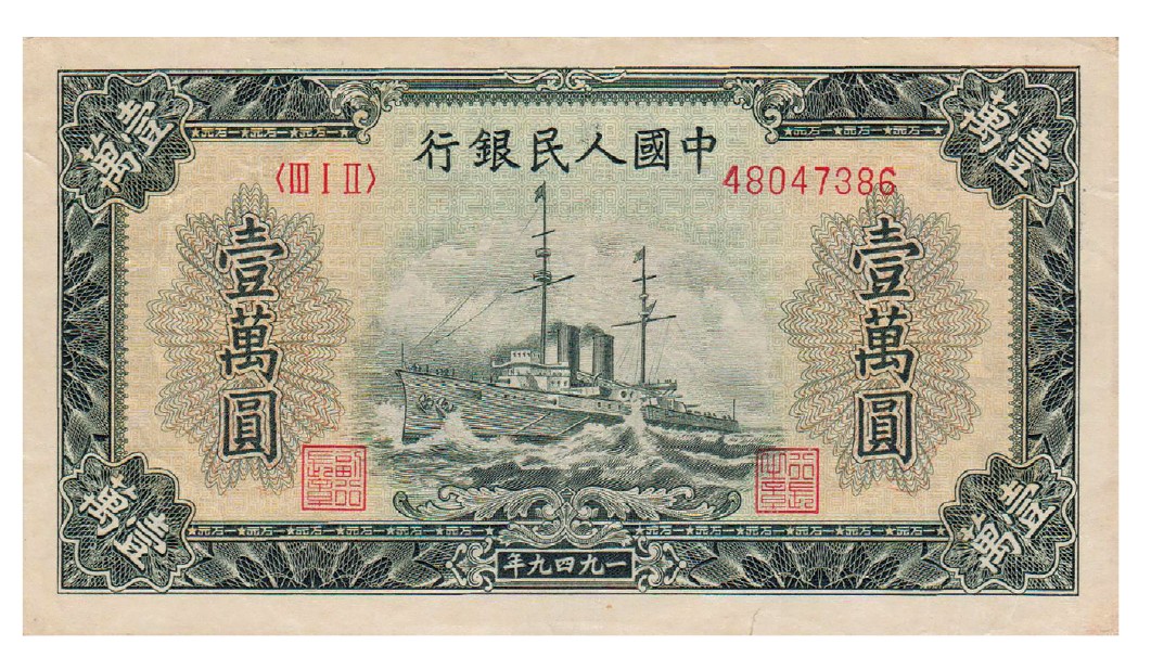 2023年敲好拍&德泉缘联合拍卖