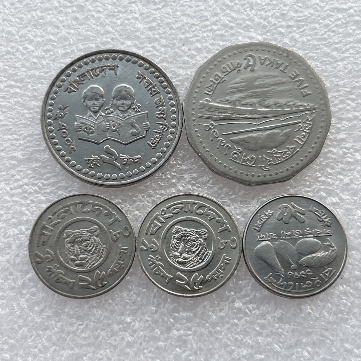 全场一元起拍 世界钱币散币场 第23期 孟加拉