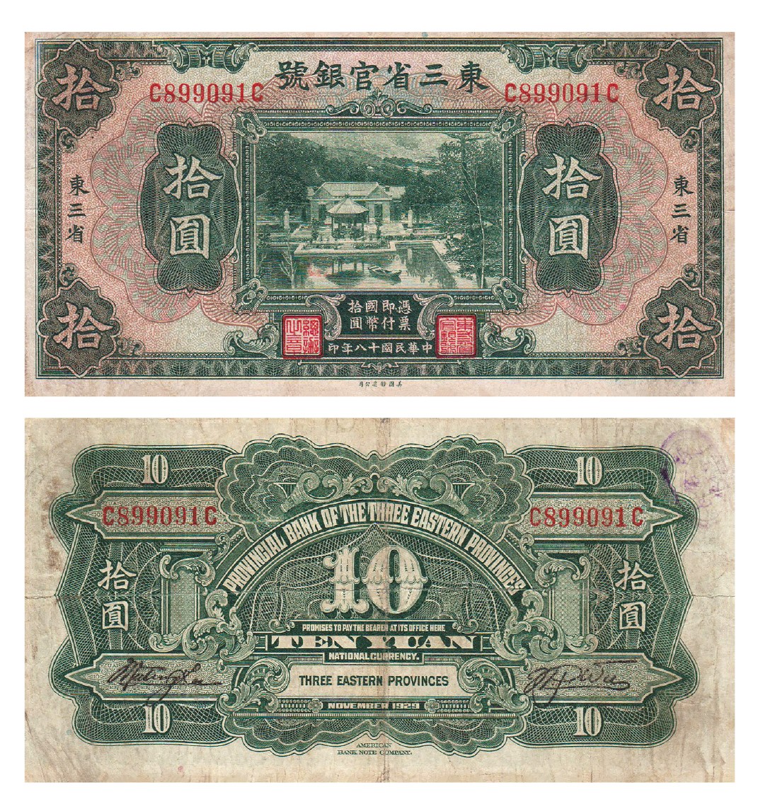 2023年敲好拍&德泉缘联合拍卖