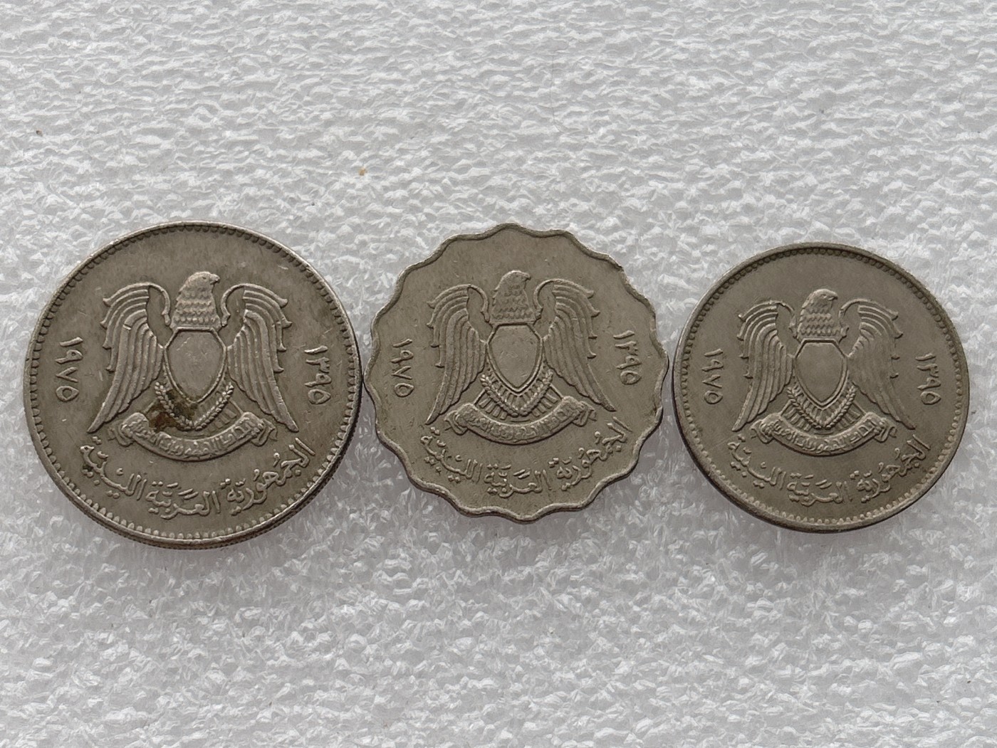 全场一元起拍 世界钱币散币场 第23期 利比亚