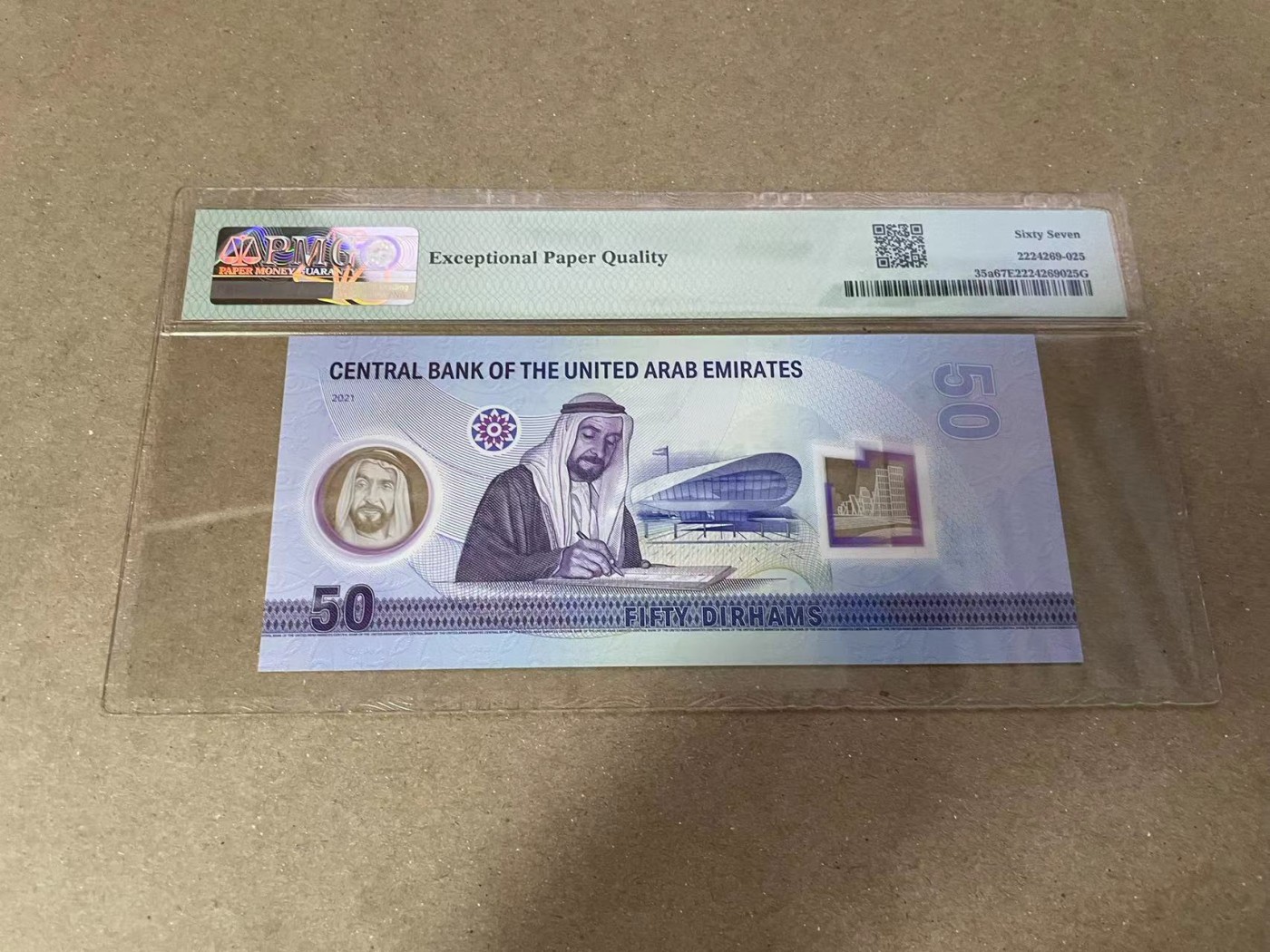 【Blue Auction】✨世界纸币精拍第371期【精】 阿联酋 2021年50第纳尔 PMG67EPQ 纪念钞