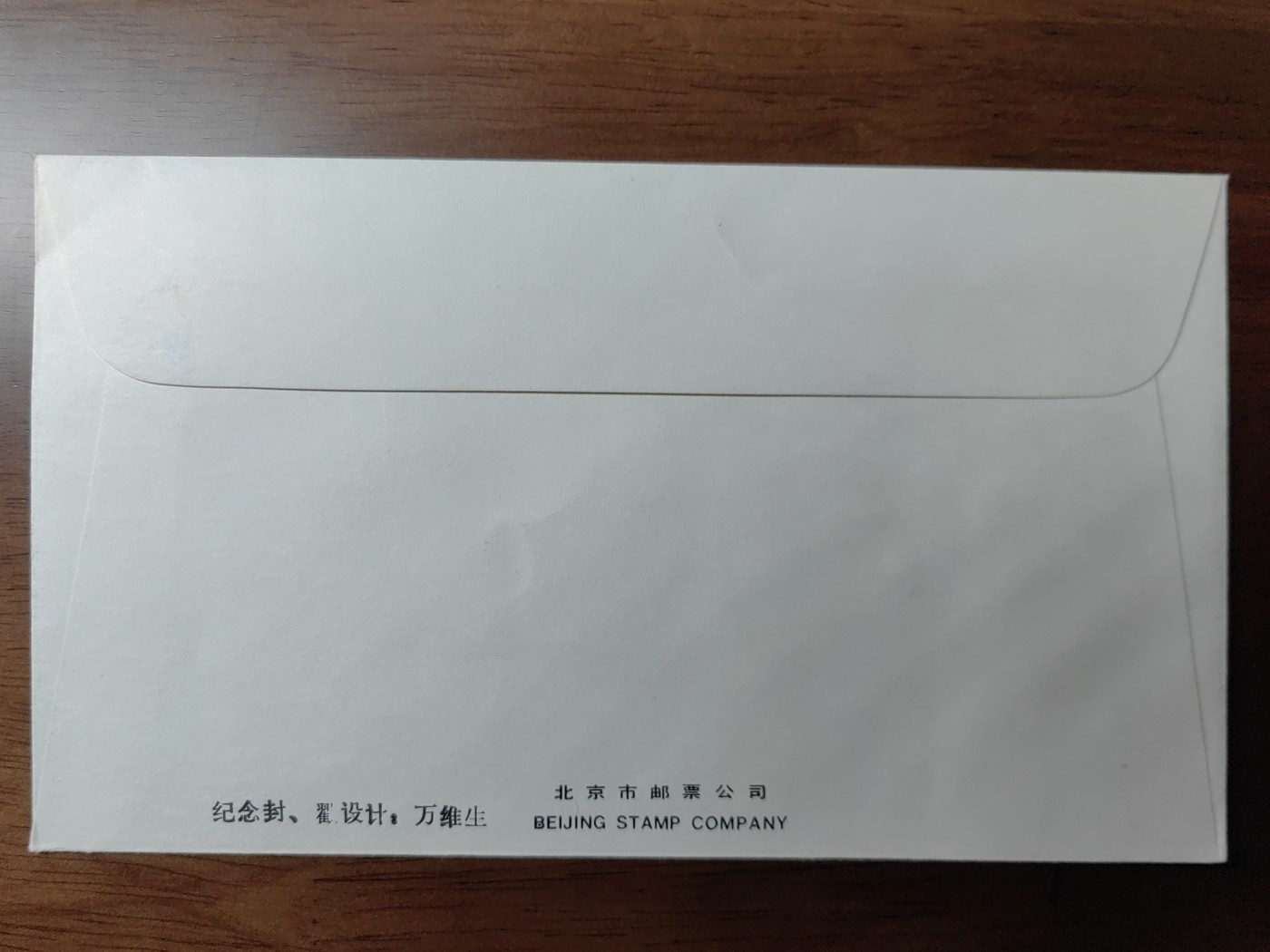 中国纪念邮封专场 少年先锋队队员和辅导员代表会议