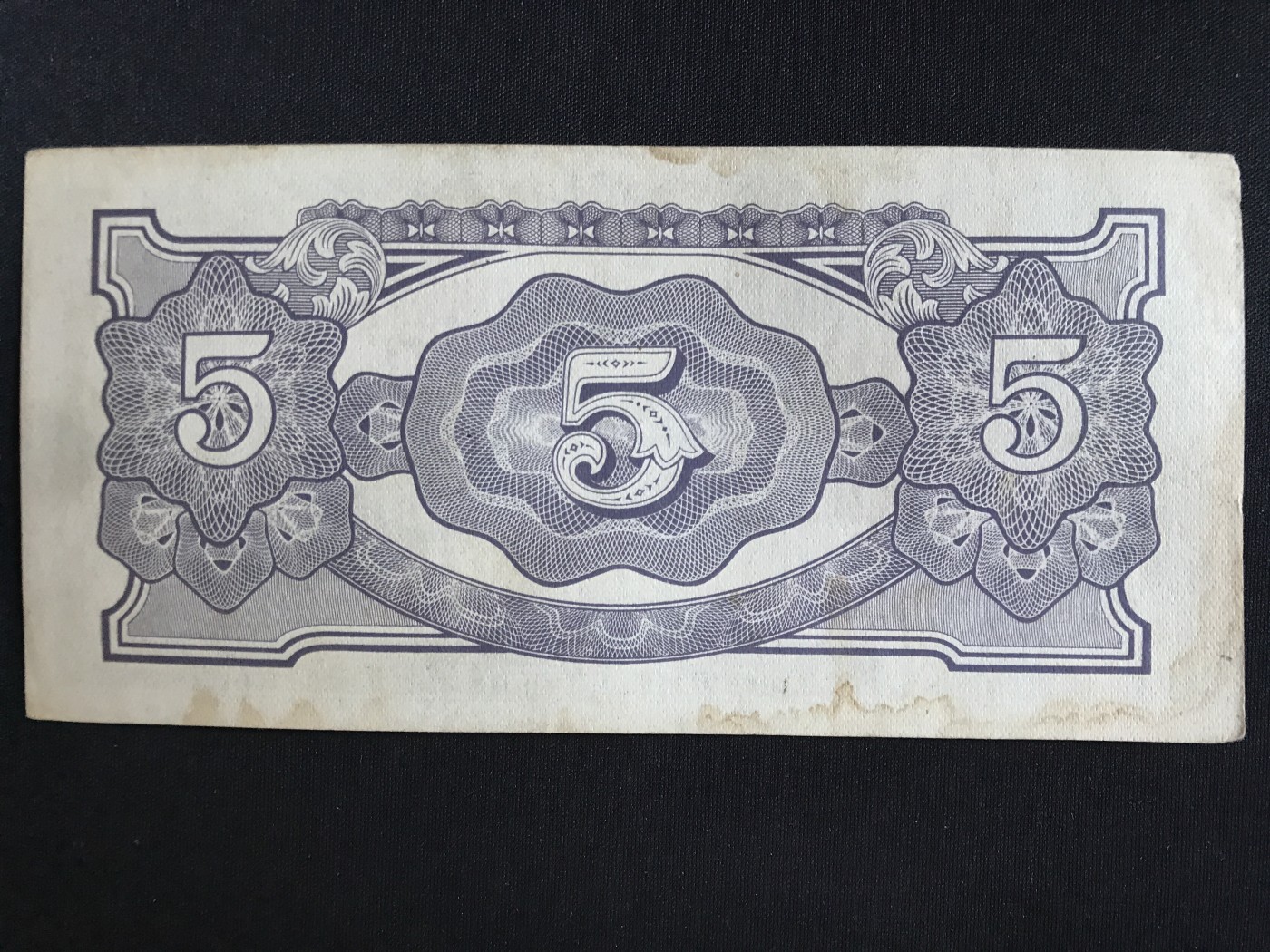 第409期 纸币专场 （无押金，捡漏，全场20包邮，偏远地区除外，接收代拍业务） 日本军票5卢比
