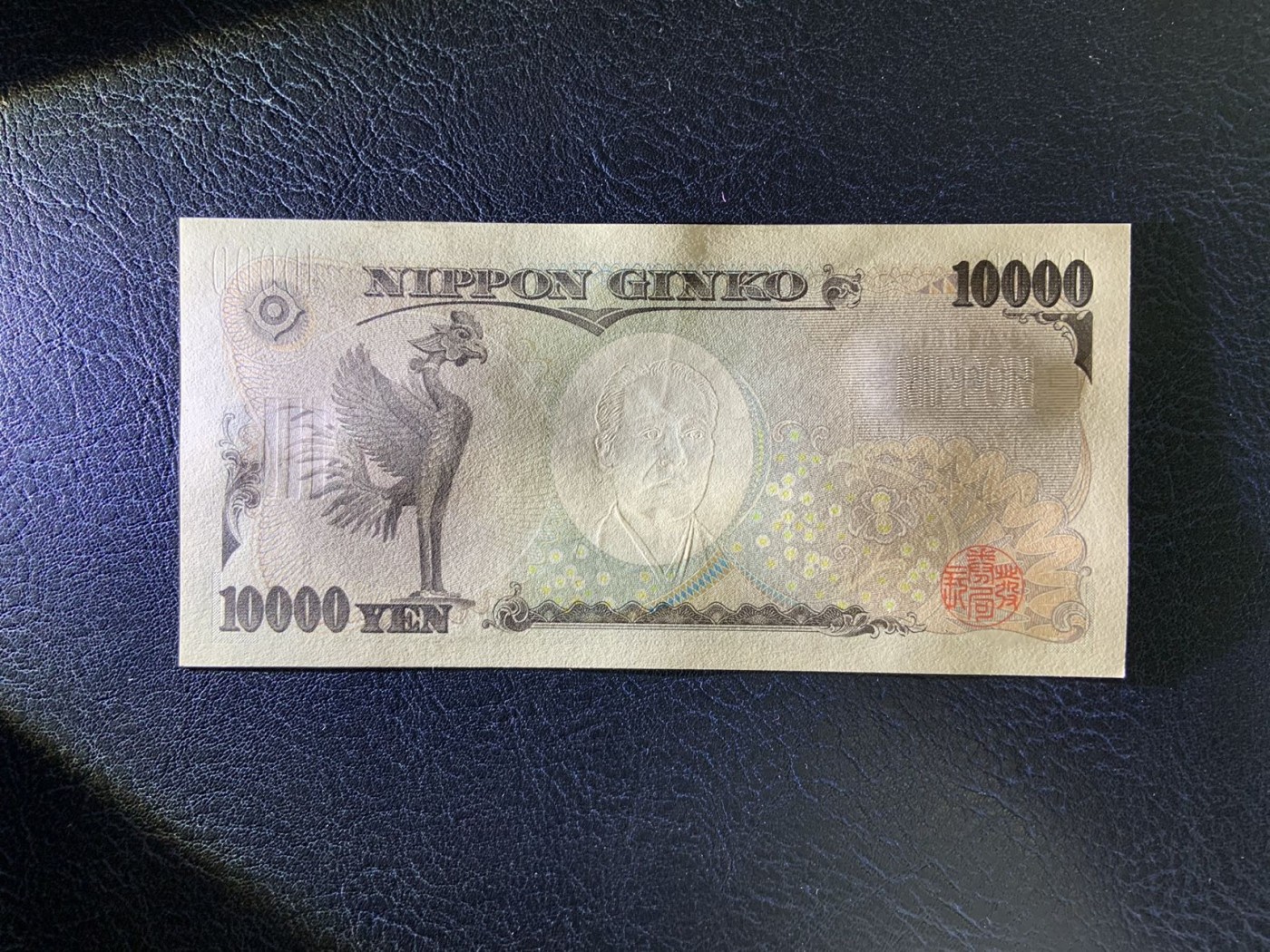 收藏联盟Quantum Auction 第289期拍卖  日本2004年10000日元 品相UNC 号码无4 福泽谕吉 水印处轻微点钞痕