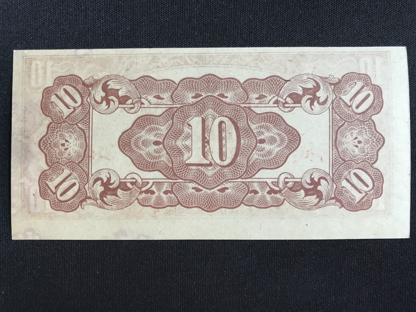 第409期 纸币专场 （无押金，捡漏，全场20包邮，偏远地区除外，接收代拍业务） 日本军票十分