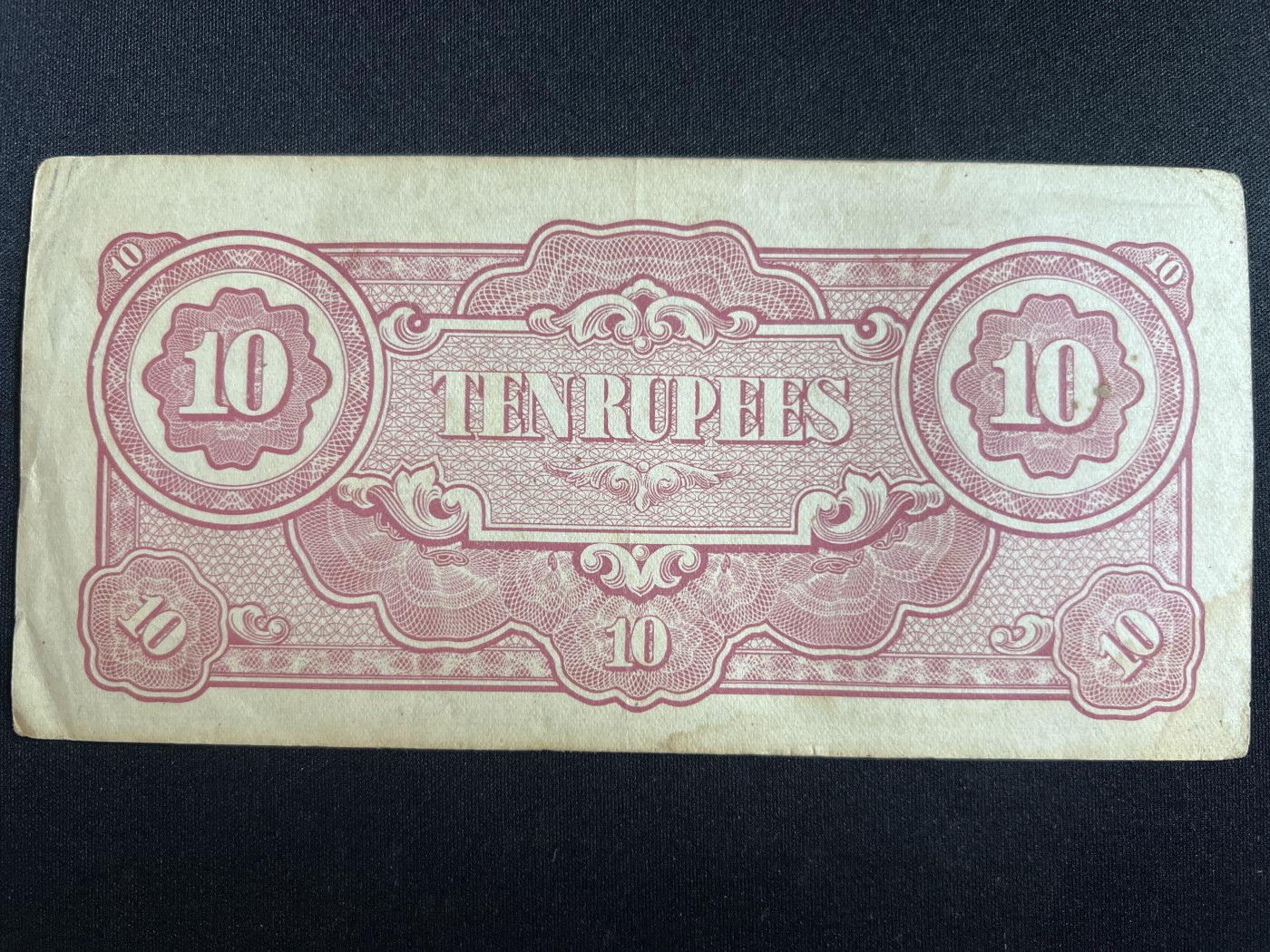 第408期 纸币专场 （无押金，捡漏，全场20包邮，偏远地区除外，接收代拍业务） 日本军票10卢比