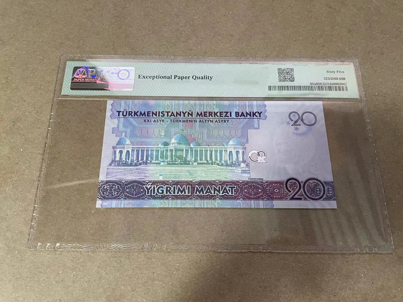 【Blue Auction】✨世界纸币精拍第371期【精】 【无47】土库曼斯坦 2020年20马纳特 PMG65EPQ 纪念钞