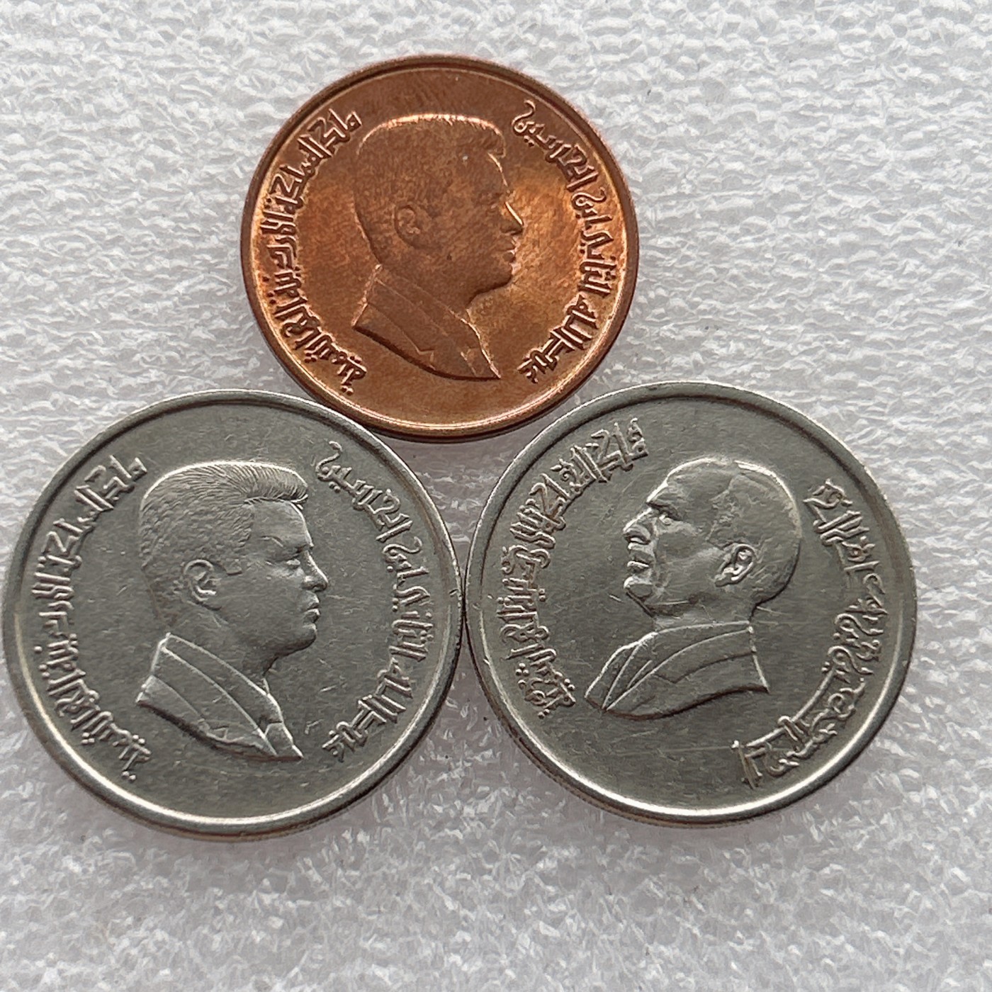 全场一元起拍 世界钱币散币场 第23期 约旦