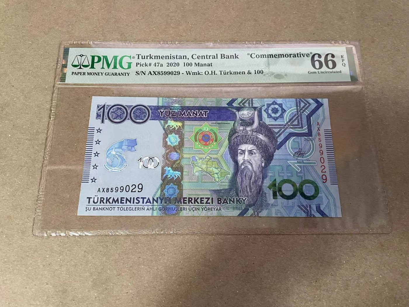 【Blue Auction】✨世界纸币精拍第371期【精】 【无47】土库曼斯坦 2020年100马纳特 PMG66EPQ 纪念钞