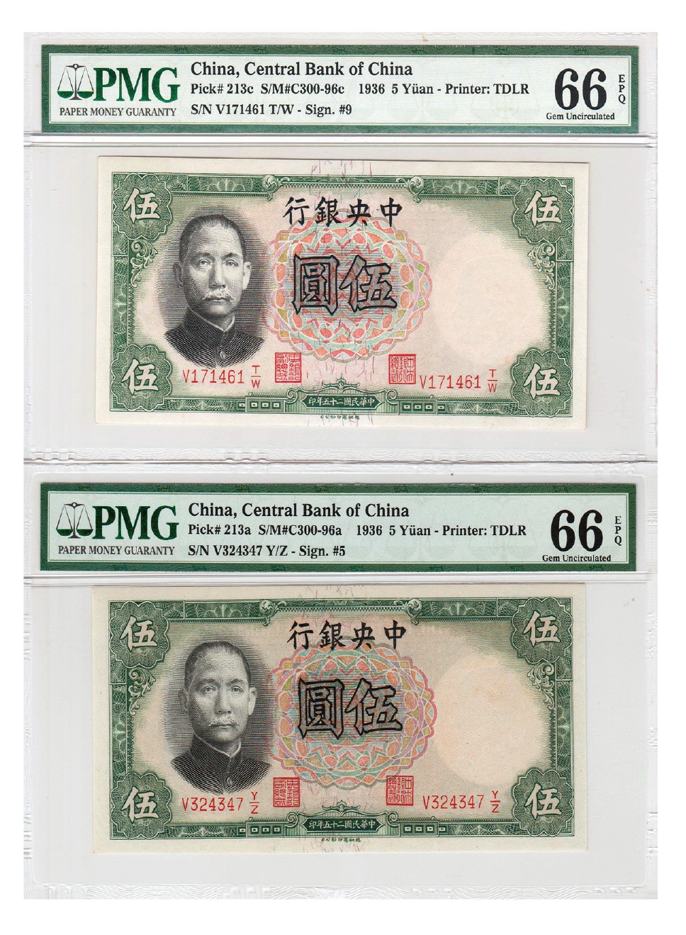 2023年敲好拍&德泉缘联合拍卖