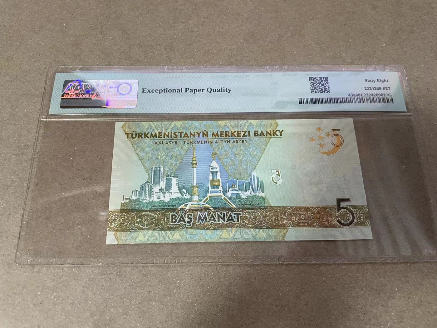 【Blue Auction】✨世界纸币精拍第371期【精】 土库曼斯坦 2020年5马纳特 PMG68EPQ 纪念钞 超高分