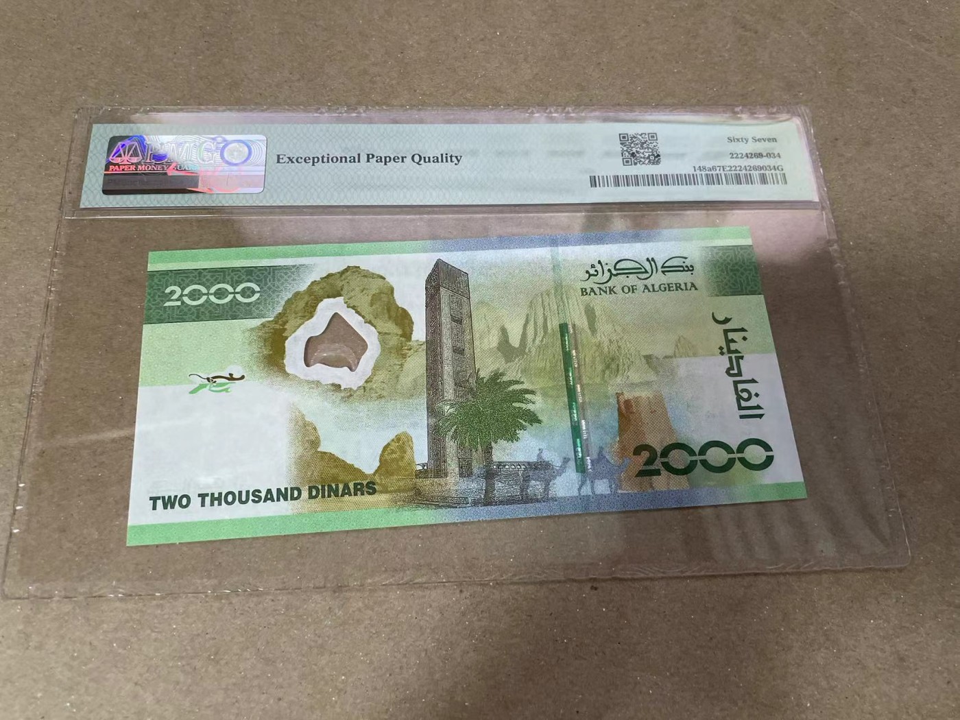 【Blue Auction】✨世界纸币精拍第371期【精】 【无47】阿尔及利亚 2022年2000第纳尔 PMG67EPQ 纪念钞