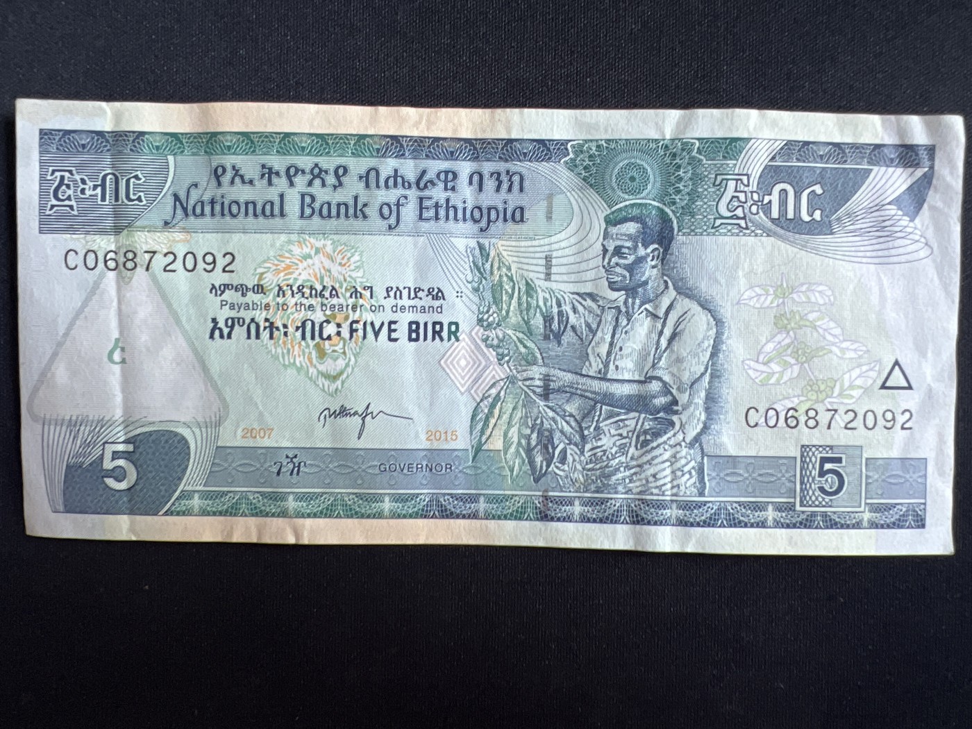 第408期 纸币专场 （无押金，捡漏，全场20包邮，偏远地区除外，接收代拍业务） 埃塞俄比亚5比尔