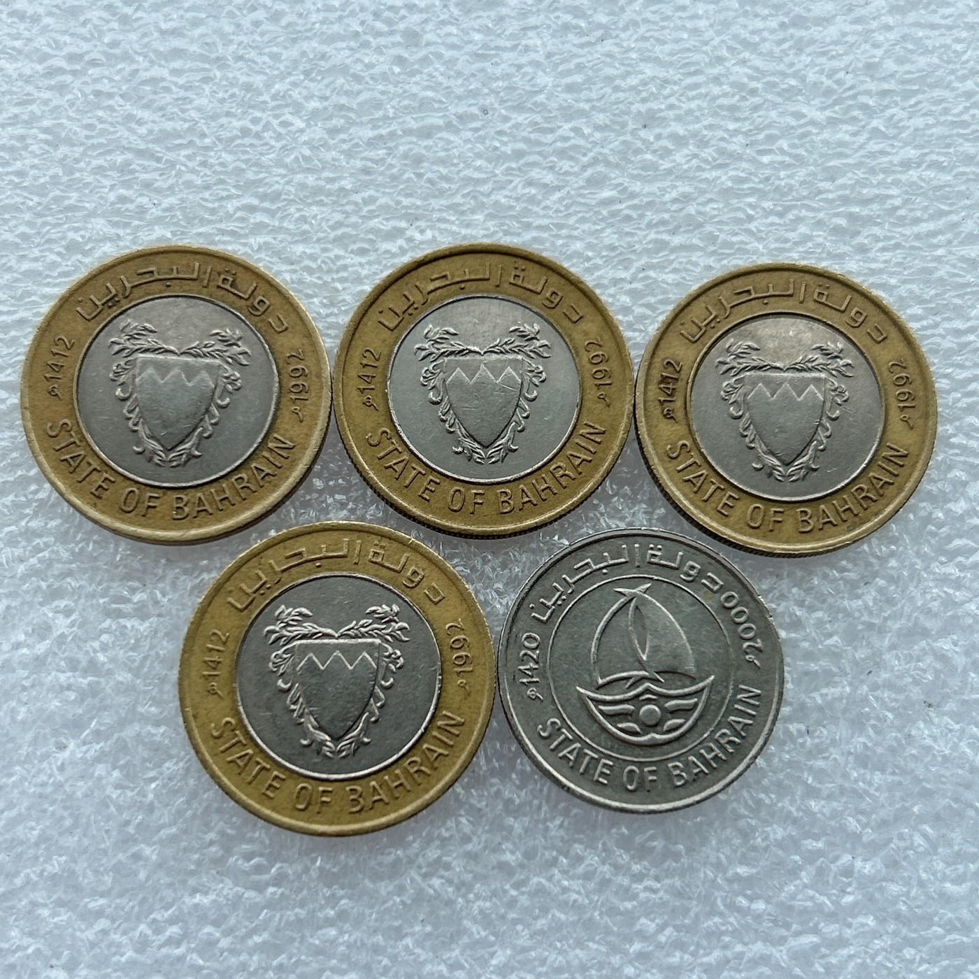 全场一元起拍 世界钱币散币场 第23期 巴林