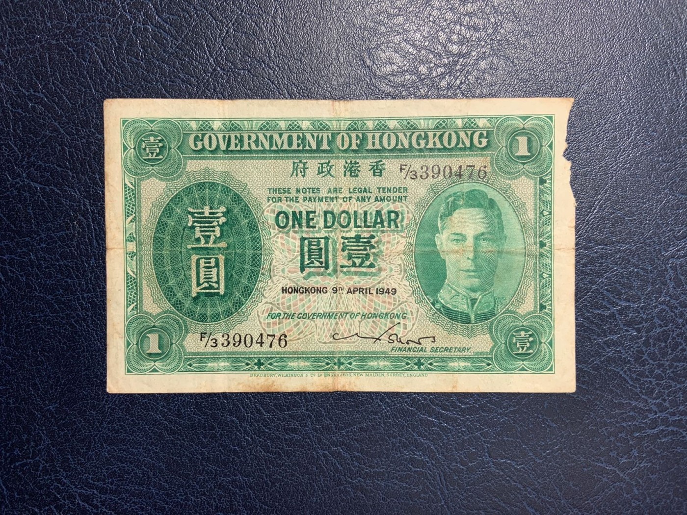 收藏联盟Quantum Auction 第289期拍卖  香港政府1949年1元 品相如图 乔治六世国王
