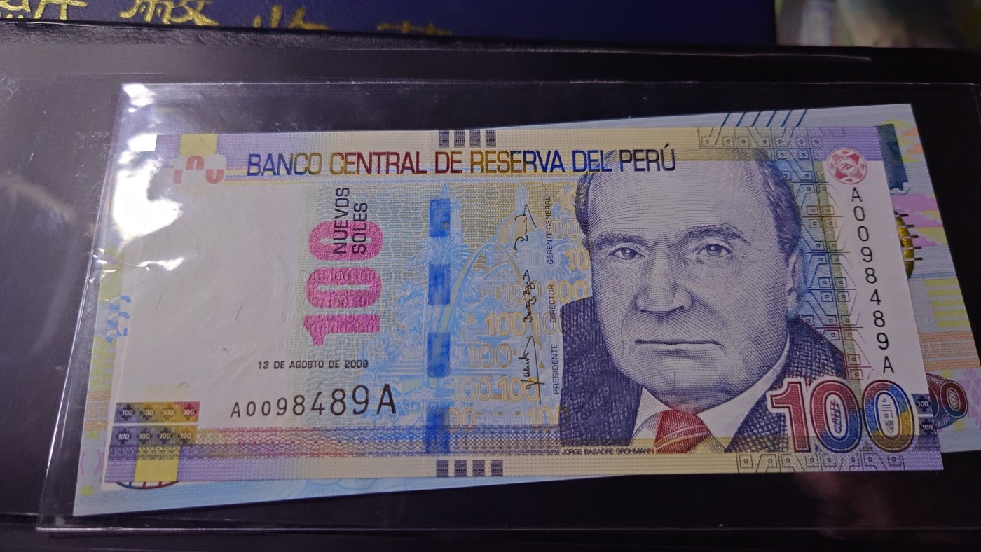 【世界钱币】精选微拍第69期暨2023年第十六期 多款纸币裸钞超低价起拍(第一场) 2009年秘鲁100比索 AA冠稀少 全新绝品