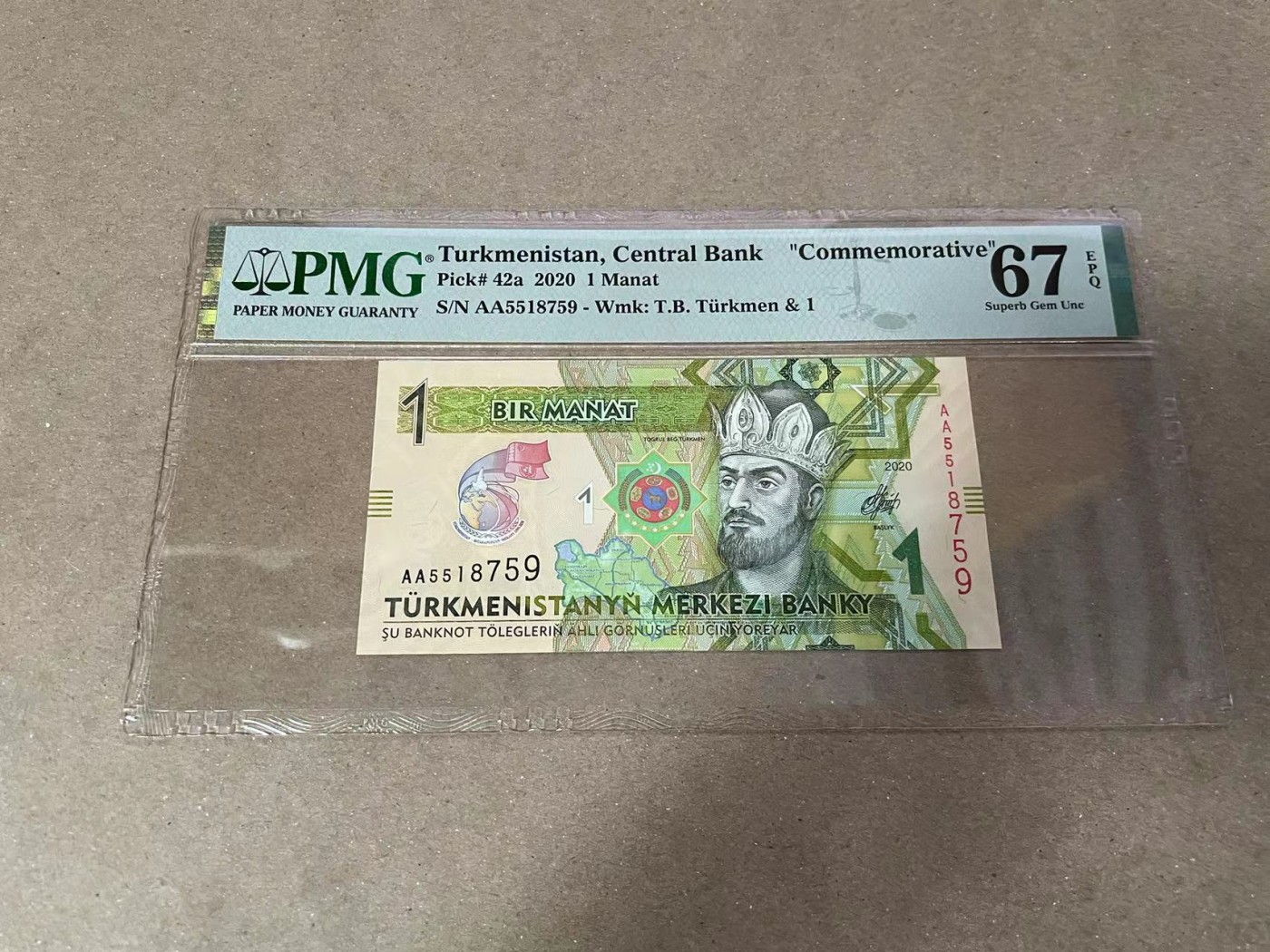 【Blue Auction】✨世界纸币精拍第371期【精】 【AA】土库曼斯坦 2020年1马纳特 PMG67EPQ 纪念钞