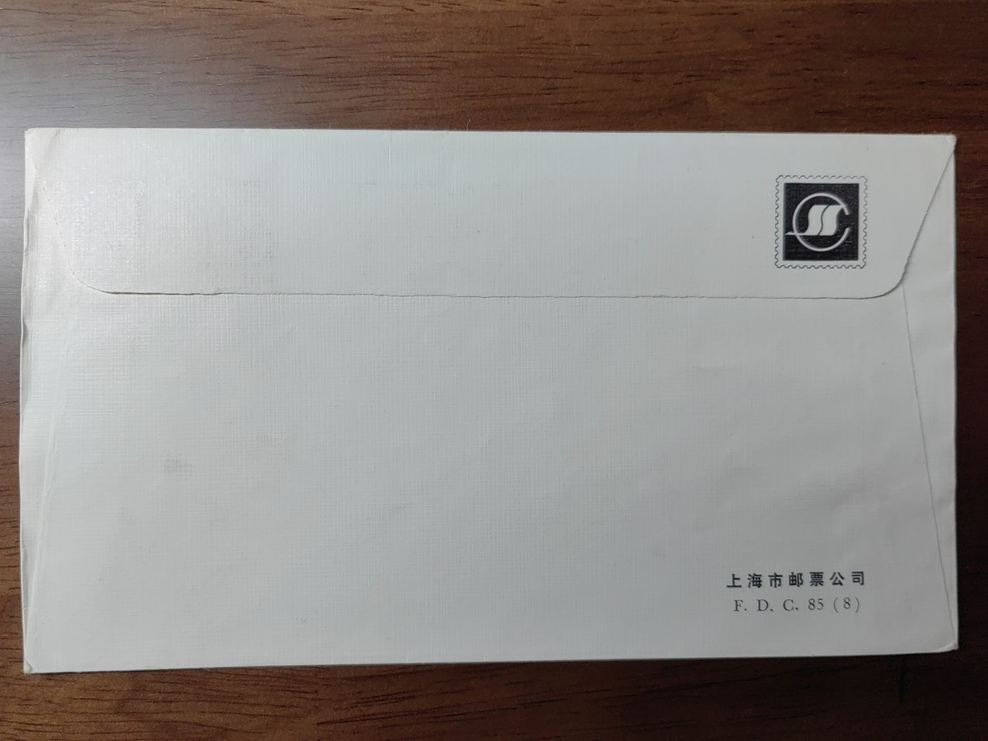 中国纪念邮封专场 国际青年节