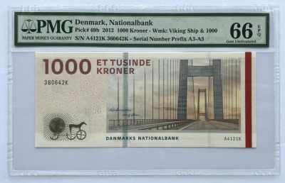 2023第38场（总第137期）：精品测试钞、外钞评级币专场 - 丹麦2012年版1000克朗（PMG66）