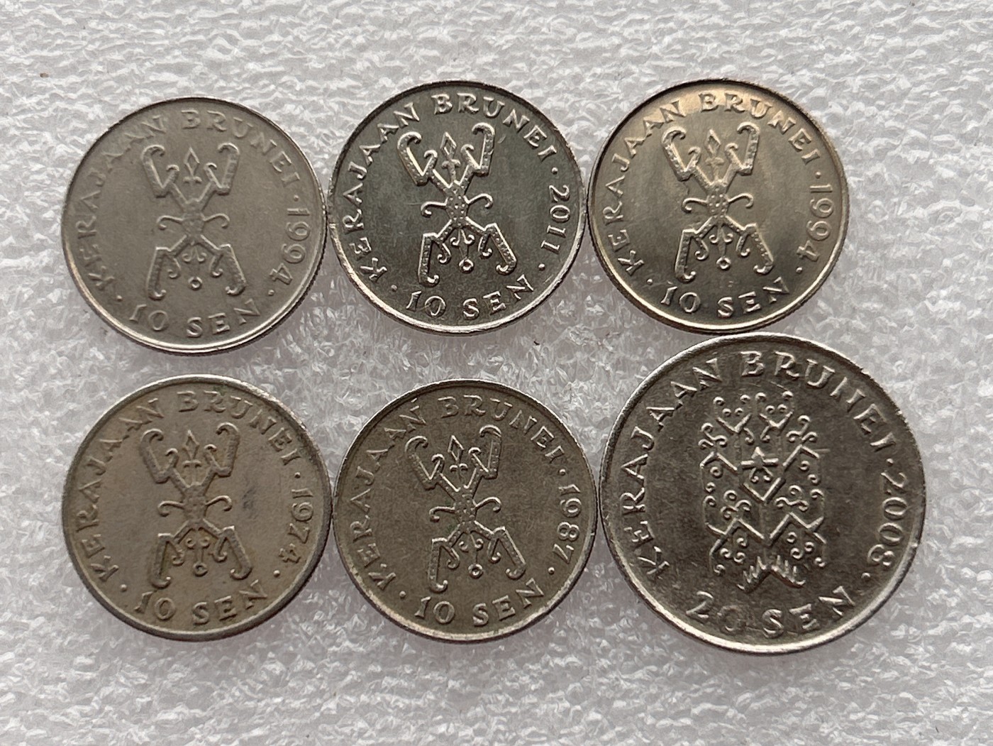 全场一元起拍 世界钱币散币场 第23期 文莱