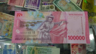 【世界钱币】精选微拍第69期暨2023年第十六期 多款纸币裸钞超低价起拍(第一场) 2022年印度尼西亚10万卢比 无47尾518 全新绝品