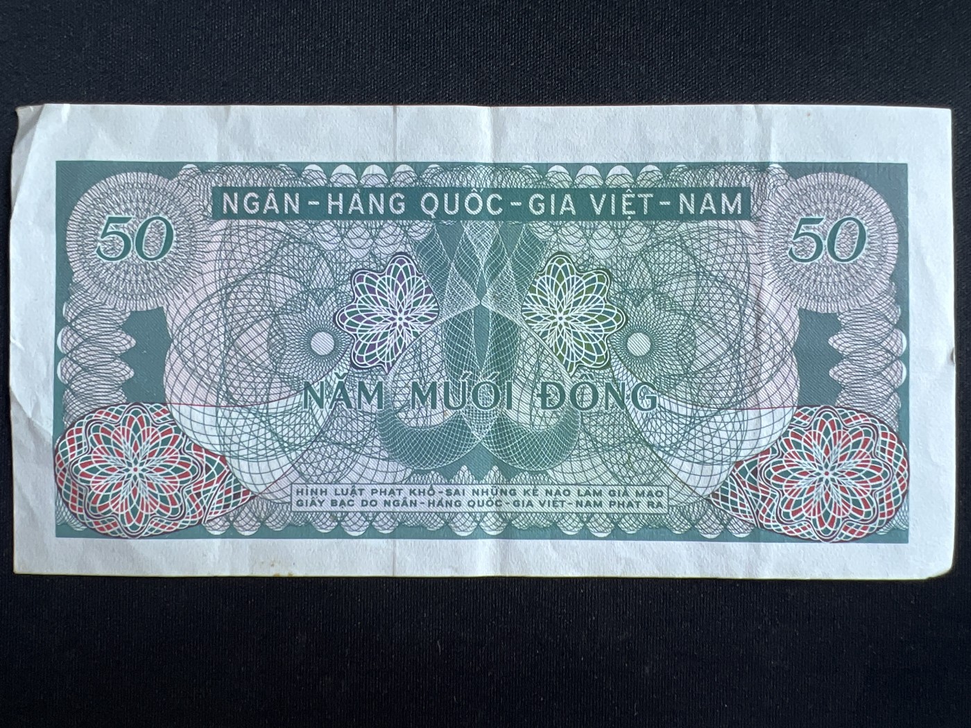 第408期 纸币专场 （无押金，捡漏，全场20包邮，偏远地区除外，接收代拍业务） 南越50盾