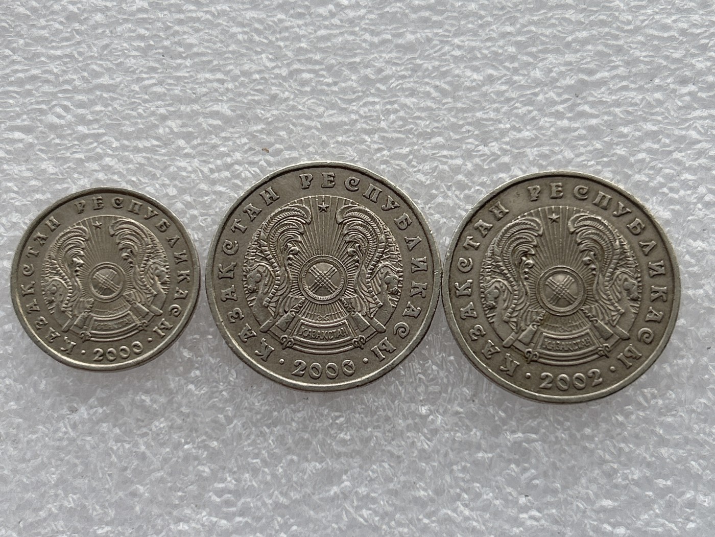 全场一元起拍 世界钱币散币场 第23期 哈萨克斯坦