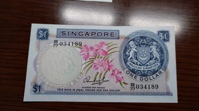 【世界钱币】精选微拍第69期暨2023年第十六期 多款纸币裸钞超低价起拍(第一场) 新加坡花版1元 全新绝品原刀拆卖 无章版稀少 尾号189