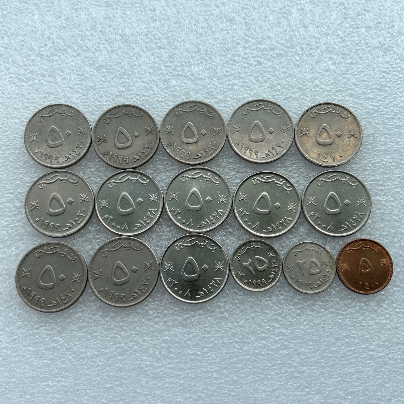 全场一元起拍 世界钱币散币场 第23期 阿曼