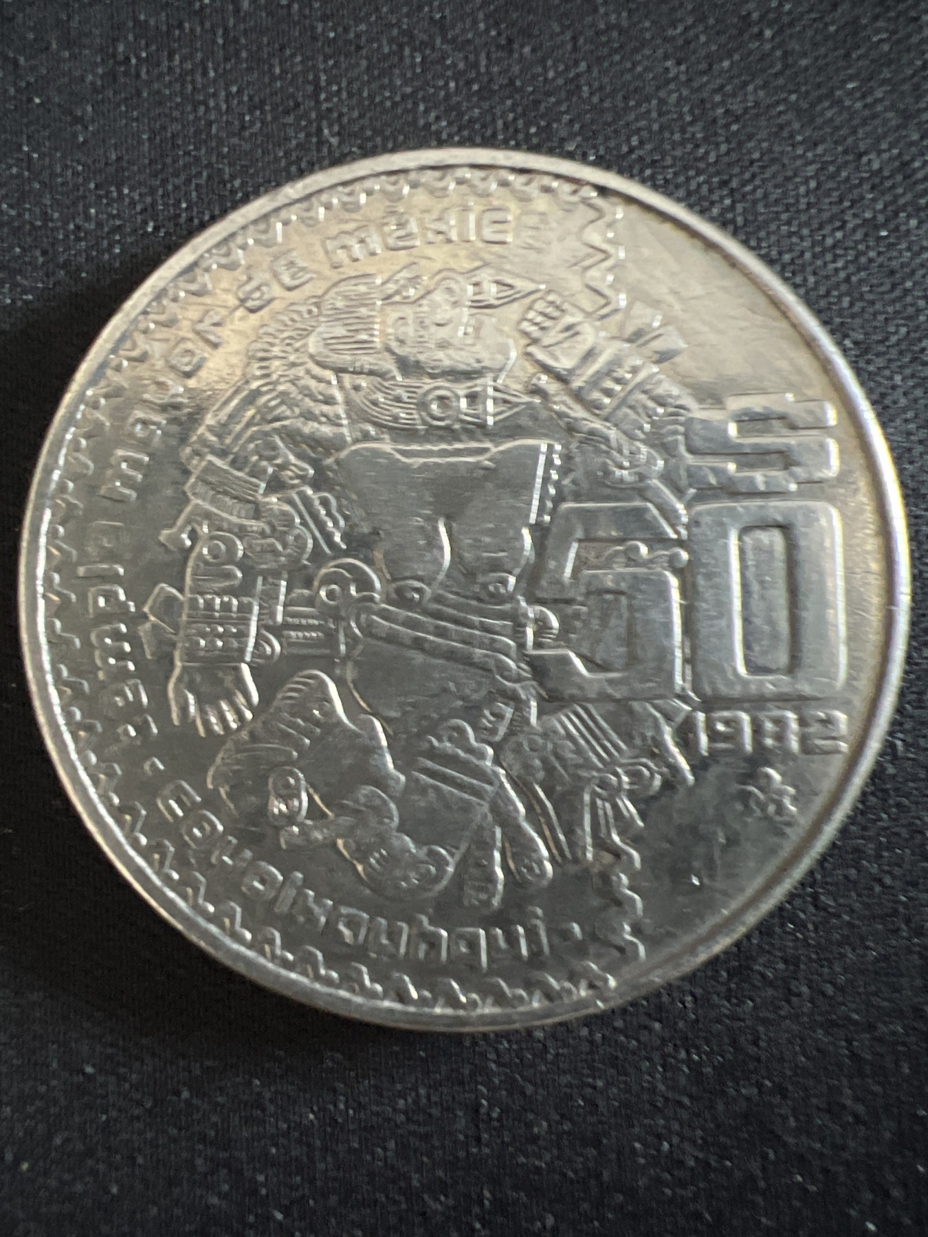 第407期 硬币专场 （无押金，捡漏，全场20包邮，偏远地区除外，接收代拍业务） 墨西哥50比索