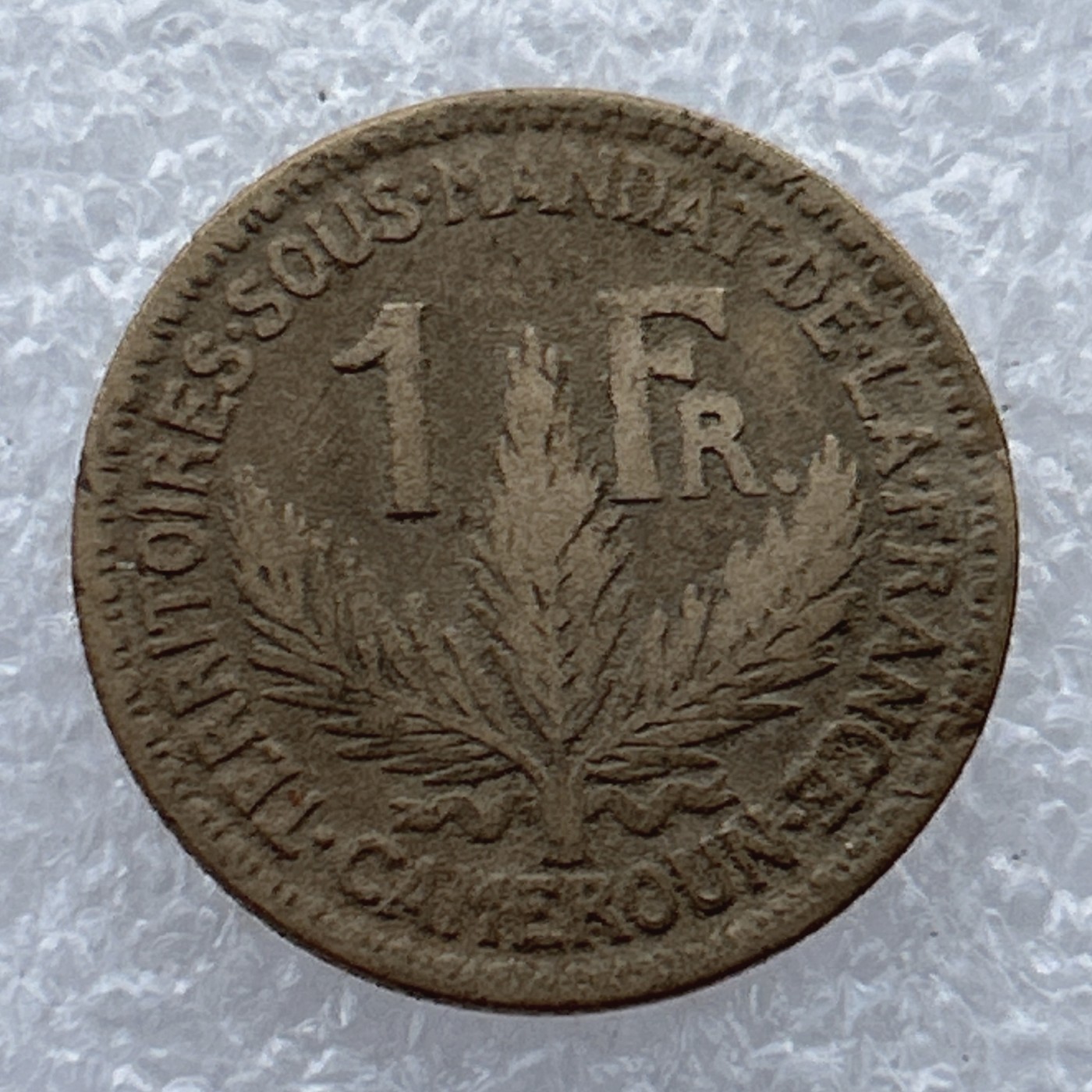 全场一元起拍 世界钱币散币场 第23期 喀麦隆1924年1法郎 内有凹槽