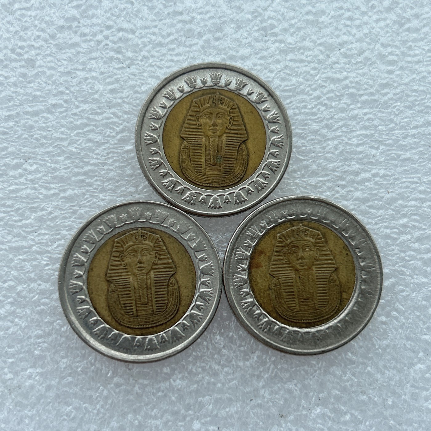 全场一元起拍 世界钱币散币场 第23期 埃及1磅 双色币