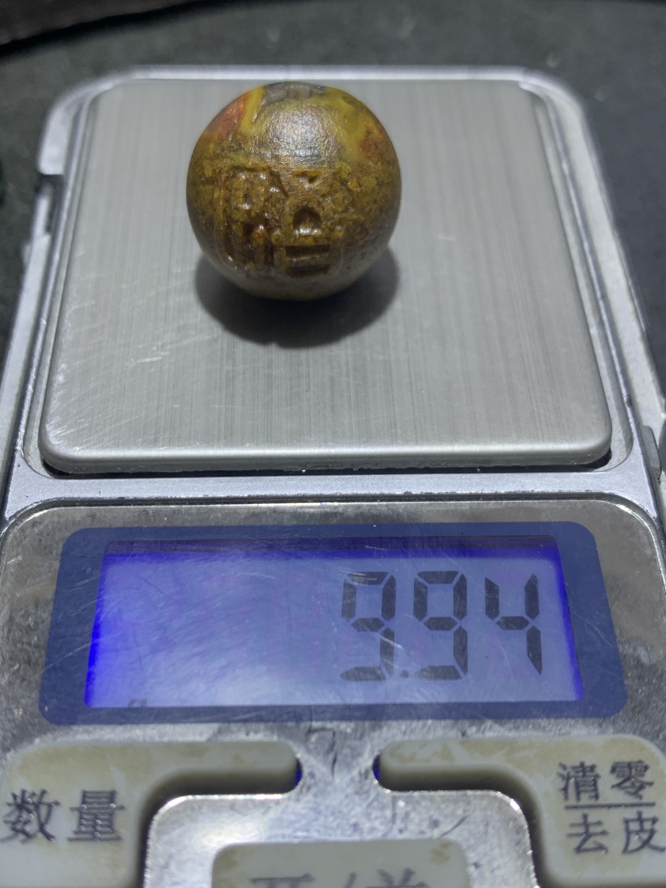 精美亚光高玉化原皮草花纹战国红玛瑙手工雕刻眼镜猴珠一颗