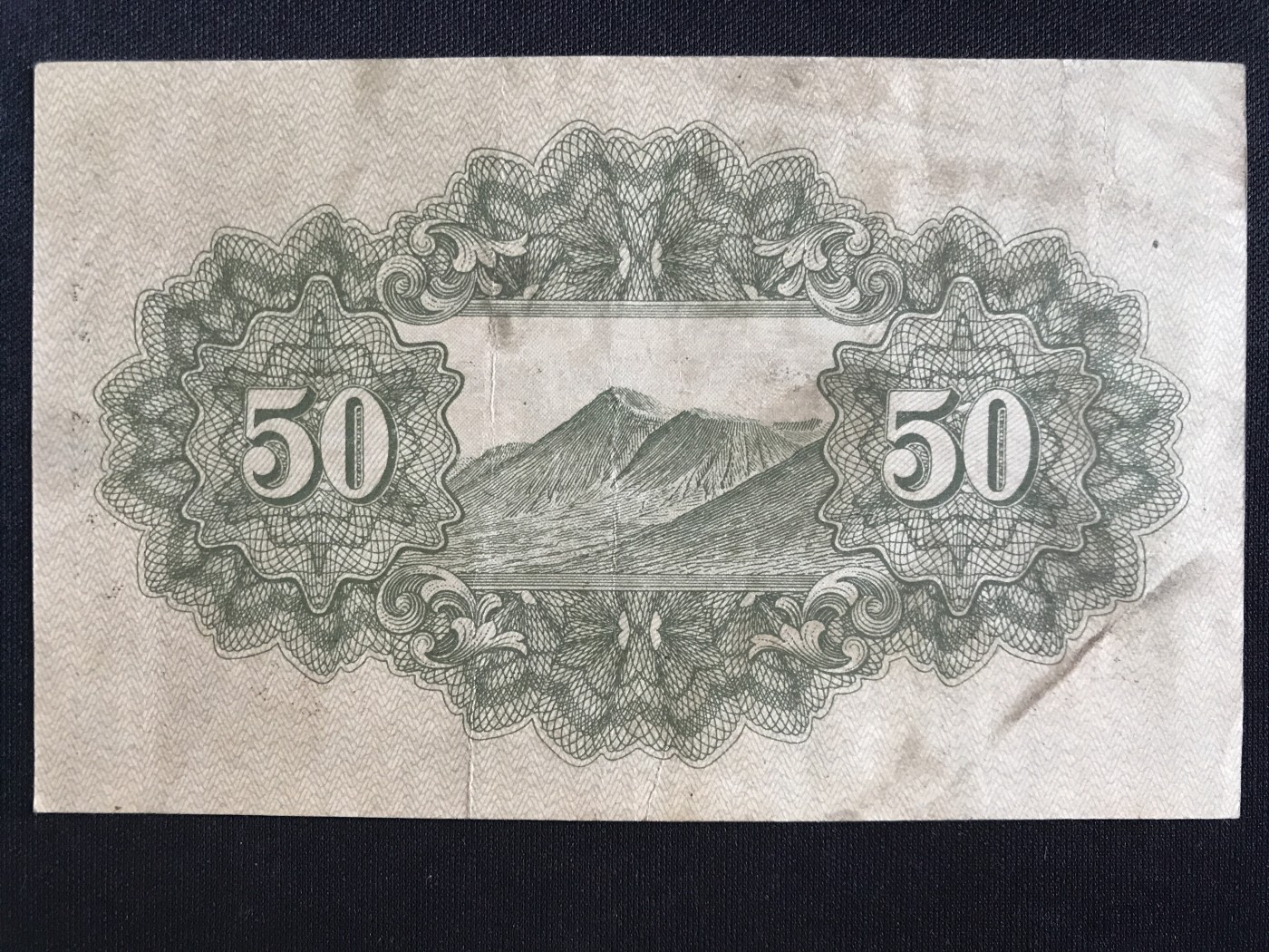 第409期 纸币专场 （无押金，捡漏，全场20包邮，偏远地区除外，接收代拍业务） 日本伍拾钱