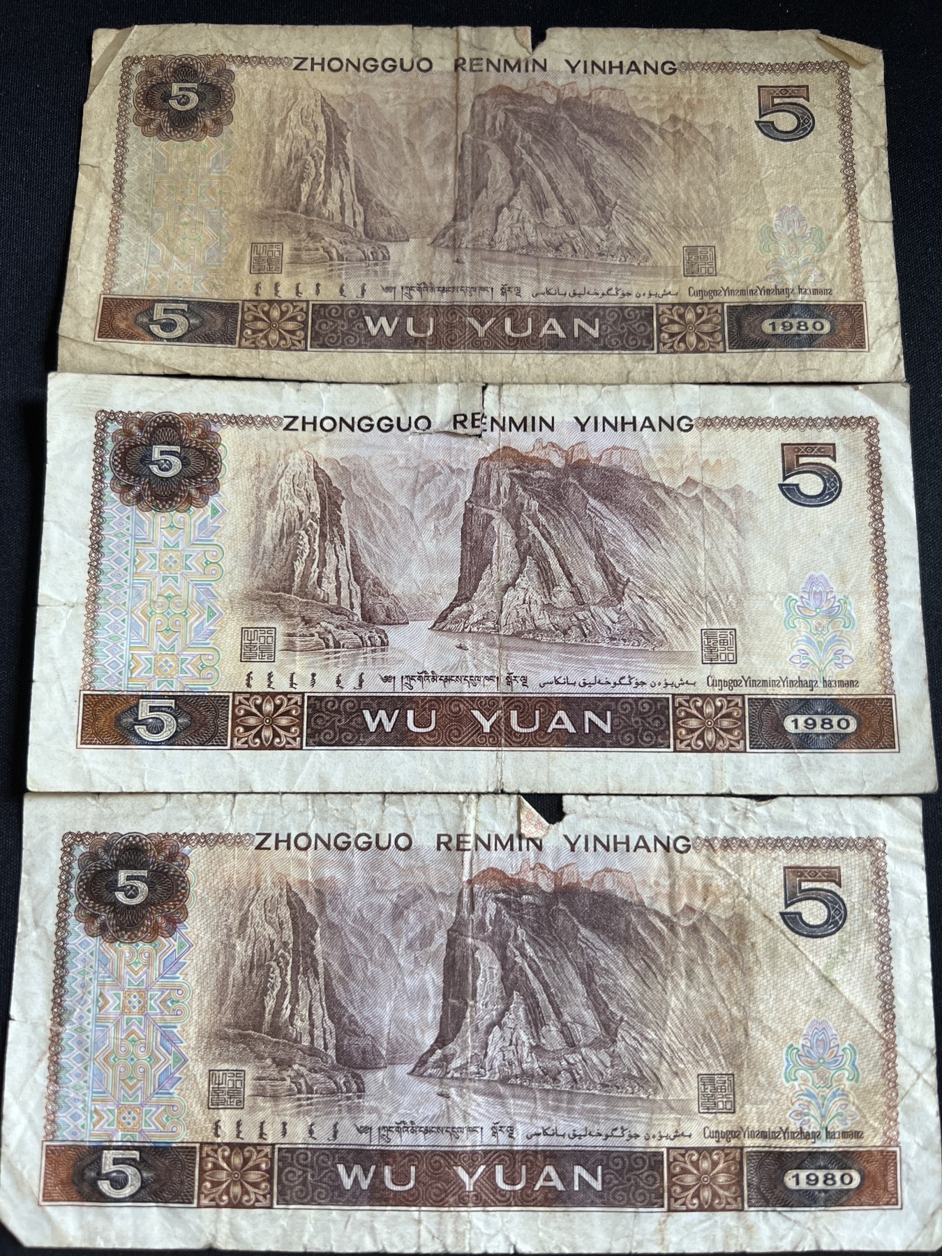 第408期 纸币专场 （无押金，捡漏，全场20包邮，偏远地区除外，接收代拍业务） 伍元三张