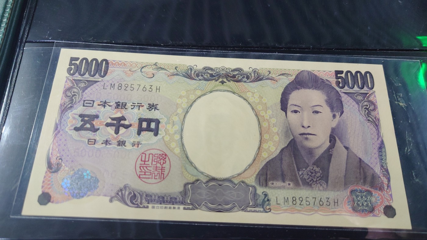 【世界钱币】精选微拍第69期暨2023年第十六期 多款纸币裸钞超低价起拍(第一场) 2004年初版5000日元(椭圆形防伪膜)全新绝品无4 很少了