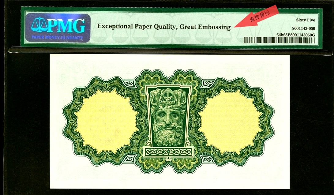 【Blue Auction】✨世界纸币精拍第371期【精】 【b版少见 背标Great Embossing罕见】爱尔兰 1969年1镑 拉弗雷夫人 PMG65EPQ 绝品 老壳子
