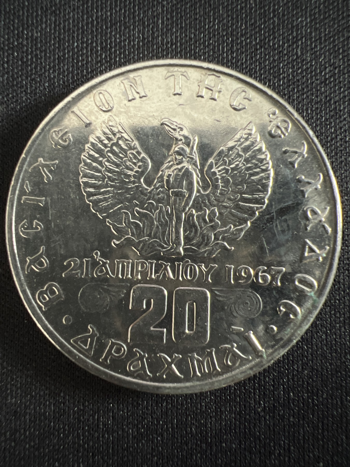 第407期 硬币专场 （无押金，捡漏，全场20包邮，偏远地区除外，接收代拍业务） 希腊20德拉克马月亮女神