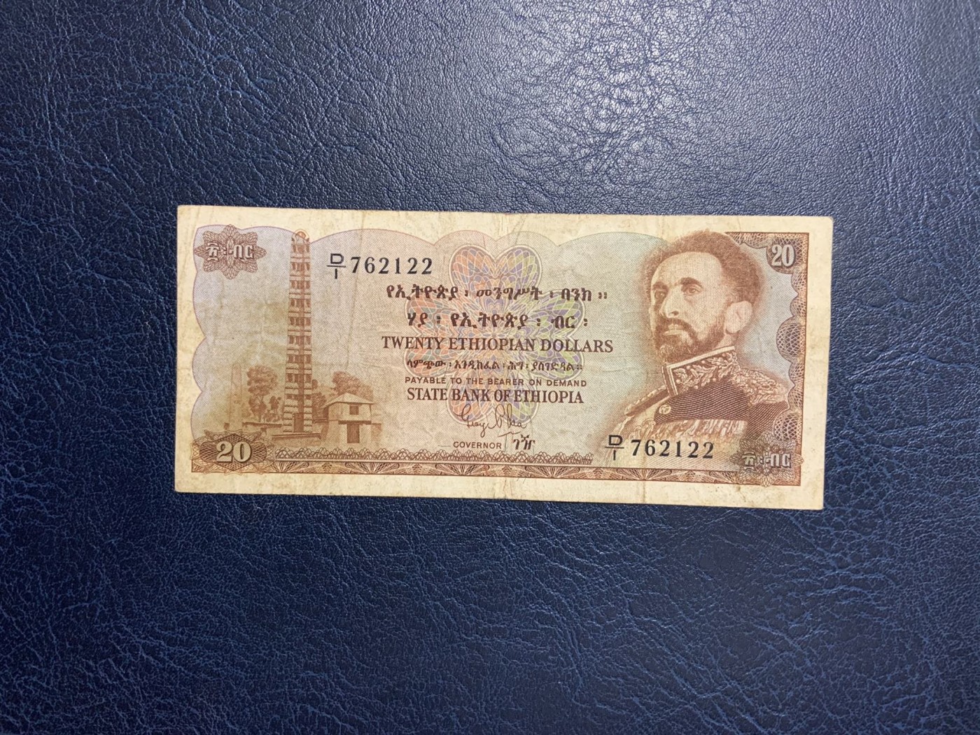收藏联盟Quantum Auction 第289期拍卖  埃塞俄比亚1961年20元 品相如图 末代皇帝 海尔塞拉西一世