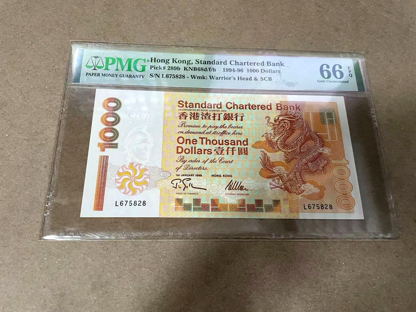 【Blue Auction】✨世界纸币精拍第371期【精】 香港 渣打 1994-96年1000元 PMG66EPQ 