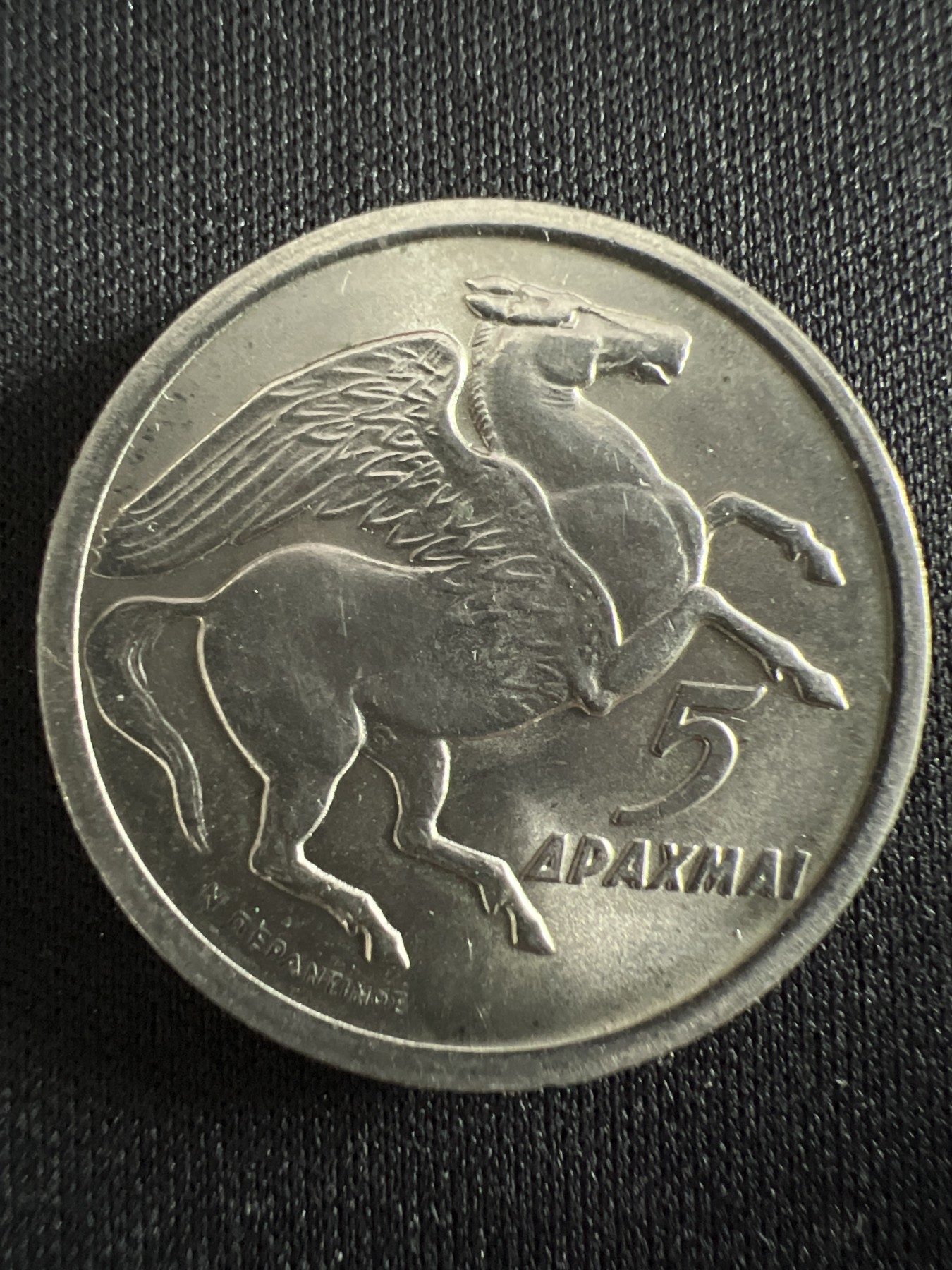 第407期 硬币专场 （无押金，捡漏，全场20包邮，偏远地区除外，接收代拍业务） 希腊5德拉克马