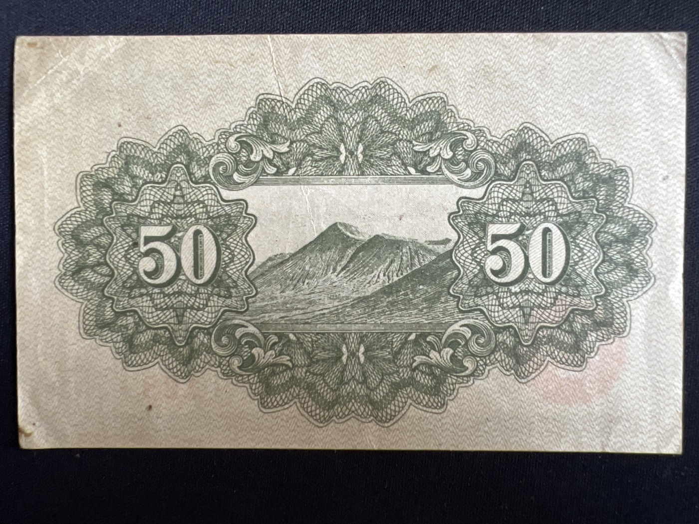 第408期 纸币专场 （无押金，捡漏，全场20包邮，偏远地区除外，接收代拍业务） 日本伍拾钱