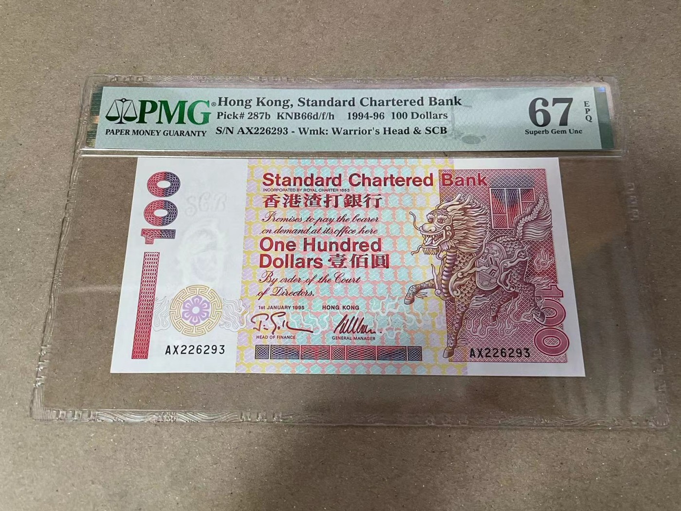 【Blue Auction】✨世界纸币精拍第371期【精】 香港 渣打 1994-96年100元 PMG67EPQ 