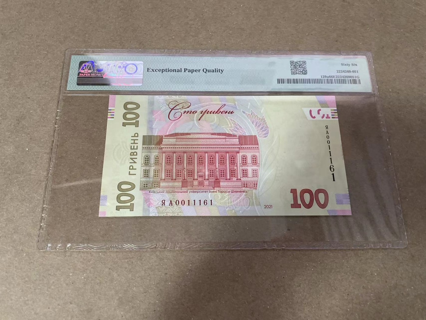 【Blue Auction】✨世界纸币精拍第371期【精】 【AA冠倒置号】乌克兰 2021年100格里夫纳 PMG66EPQ 纪念钞