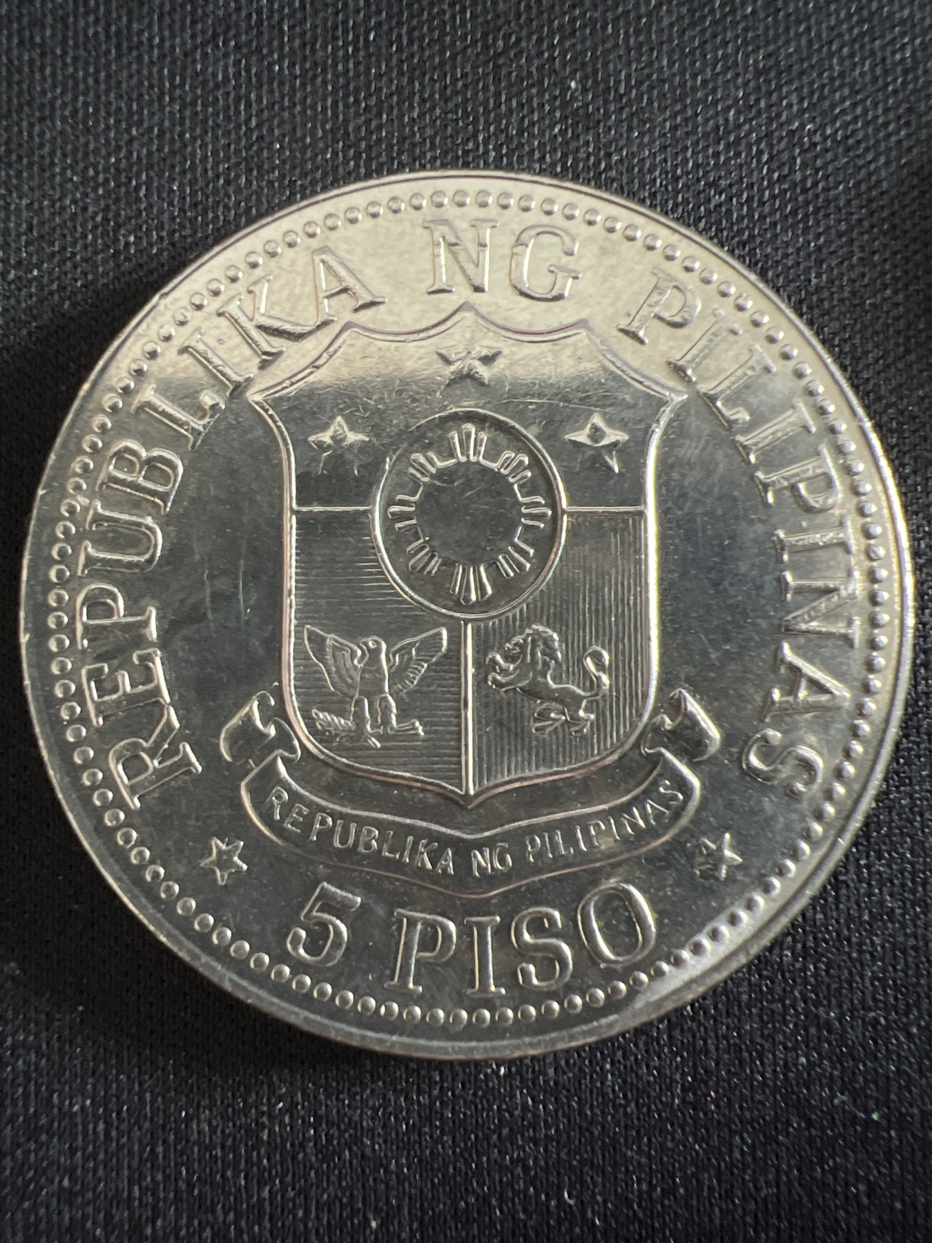 第407期 硬币专场 （无押金，捡漏，全场20包邮，偏远地区除外，接收代拍业务） 菲律宾5比索