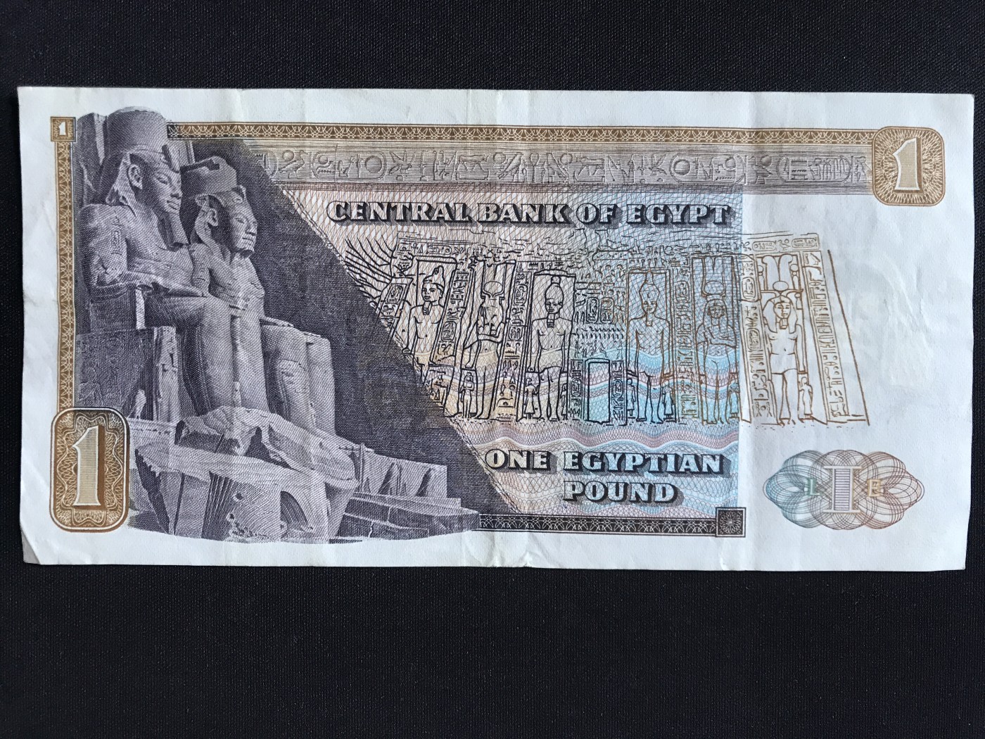 第409期 纸币专场 （无押金，捡漏，全场20包邮，偏远地区除外，接收代拍业务） 埃及1镑