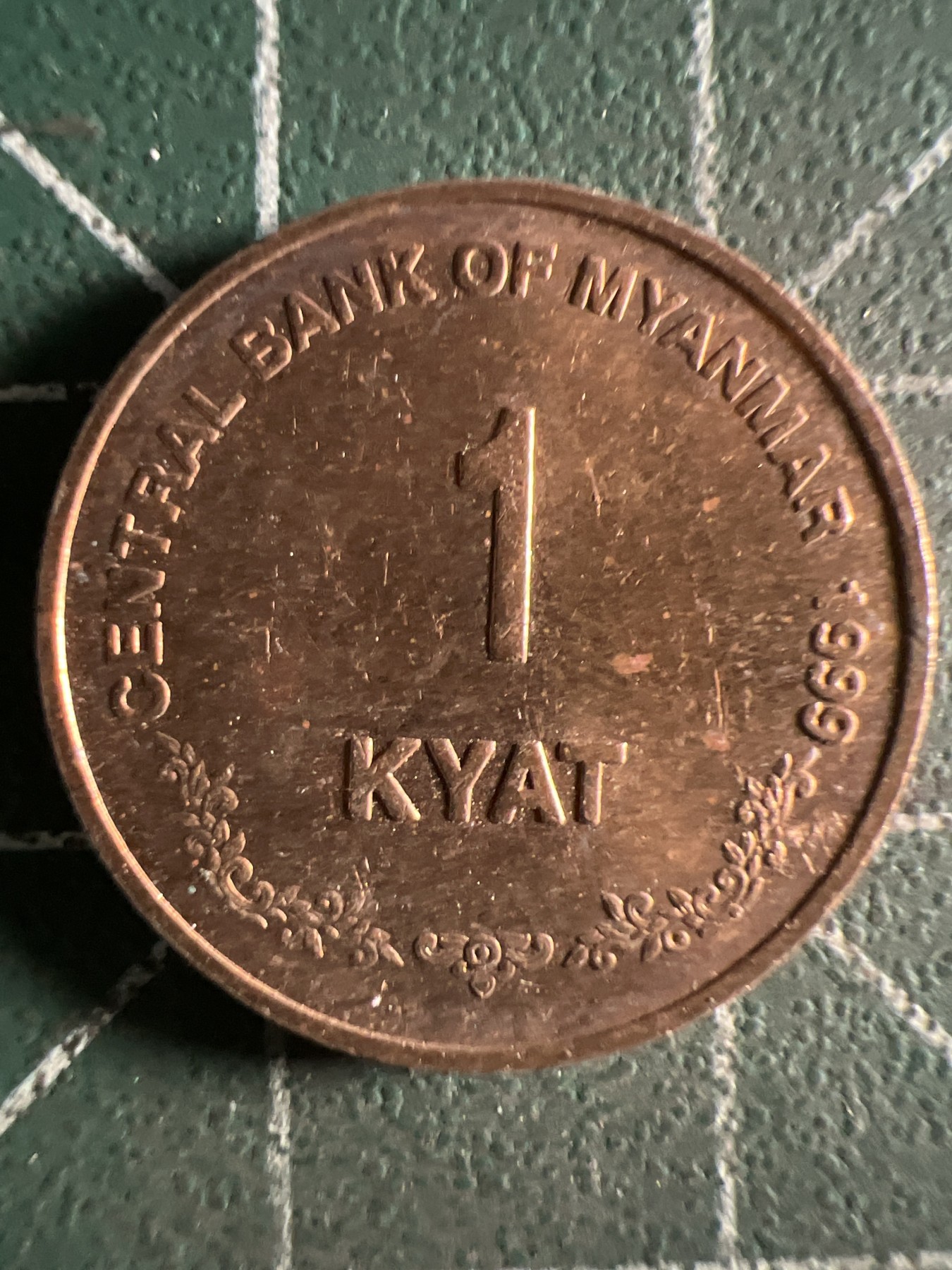 第411期 硬币专场 （无押金，捡漏，全场20包邮，偏远地区除外，接收代拍业务） 缅甸1缅元