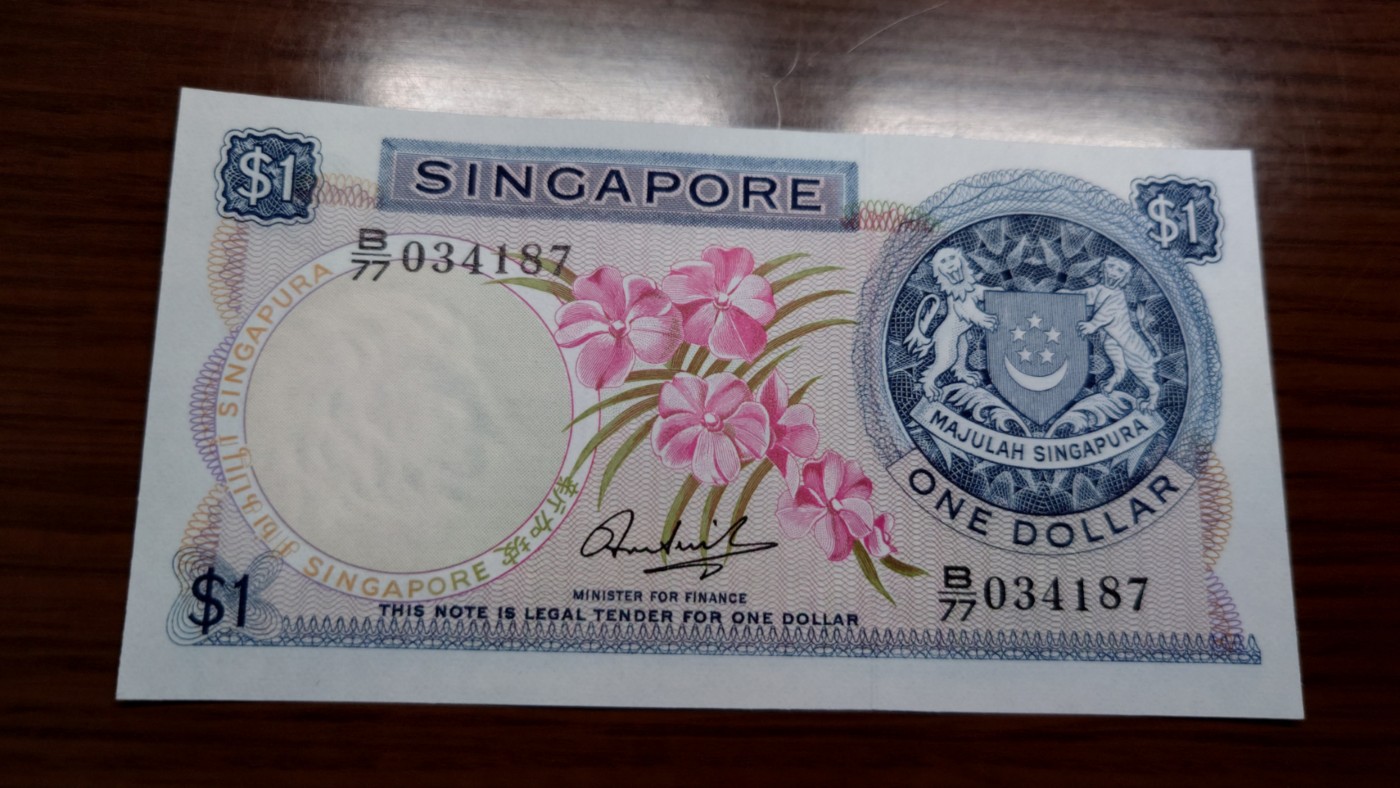 【世界钱币】精选微拍第69期暨2023年第十六期 多款纸币裸钞超低价起拍(第一场) 新加坡花版1元 全新绝品原刀拆卖 无章版稀少 尾号187